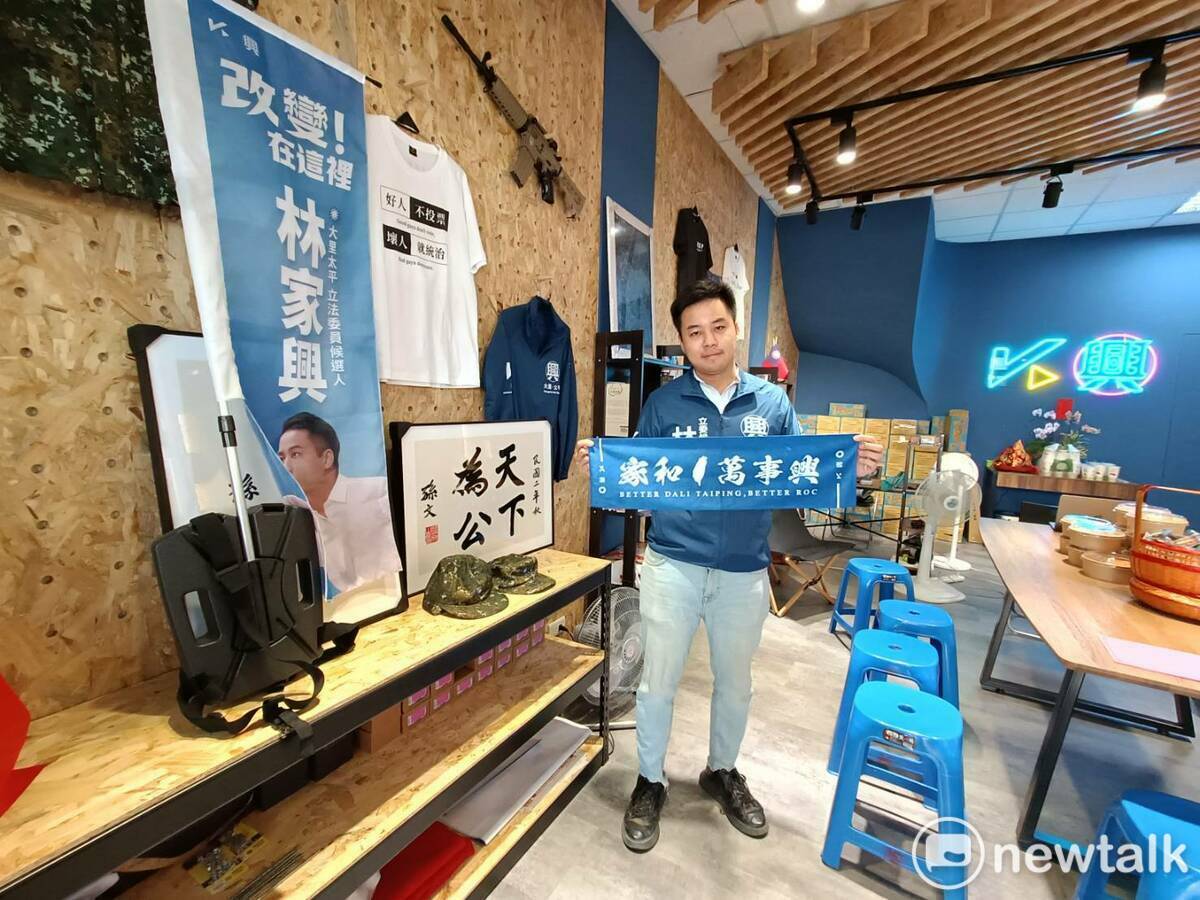 林家興秀出選舉小物。 唐復年/攝