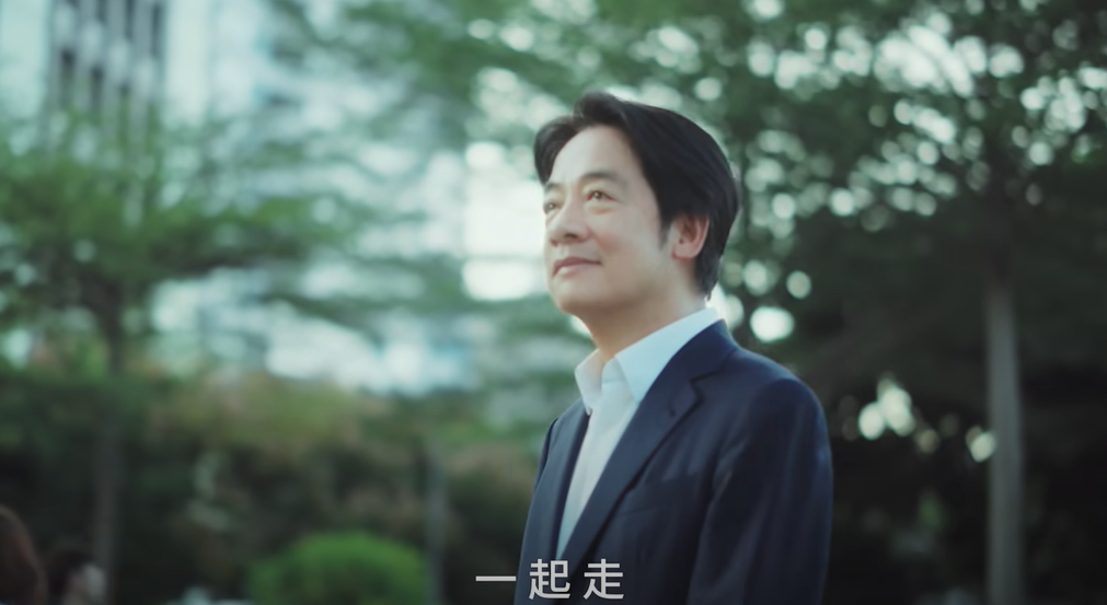 賴清德首部電視廣告「《走對的路，選對的人》穩健步伐篇」曝光。 圖：翻攝自賴清德YT