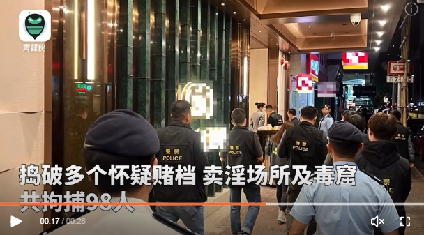 香港警方大掃嘿，突擊娛樂場所臨檢。 圖 : 翻攝自騰訊網/青蜂俠