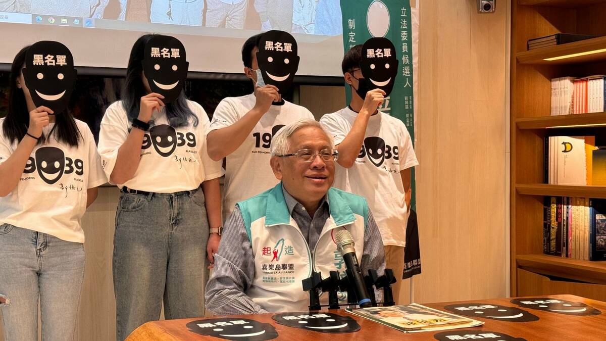 郭倍宏(前)請來四位年輕人手持「黑名單」面具。 圖：郭倍宏競總/提供