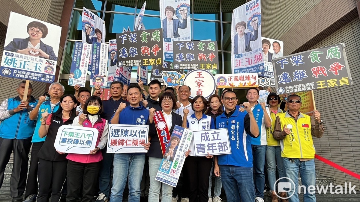 國民黨台南市第三選區立委參選人姚正玉偕第一選區周宏昌、第五選區王家貞、第六選區陳以信聯合登記，4位藍營戰將矢志下架貪腐政權。 圖：黃博郎／攝