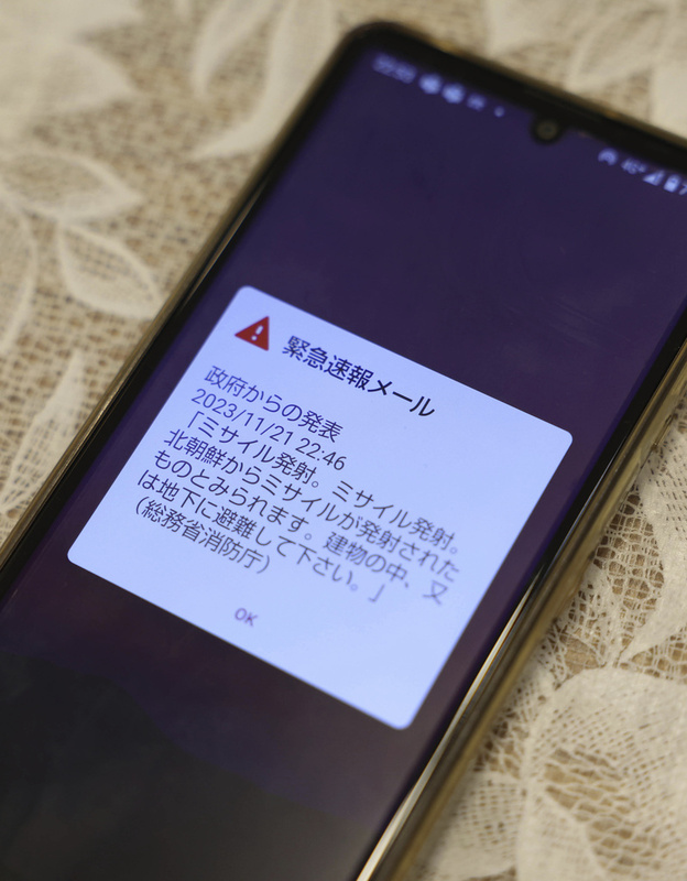 日本政府於21日晚間10點46分（台灣時間9點46分）發布全國瞬時警報系統（J-Alert），發布對象是沖繩地區，呼籲民眾躲至建築物內或地下室，不過去引起許多日本民眾的質疑。 圖：美聯社／達志影像