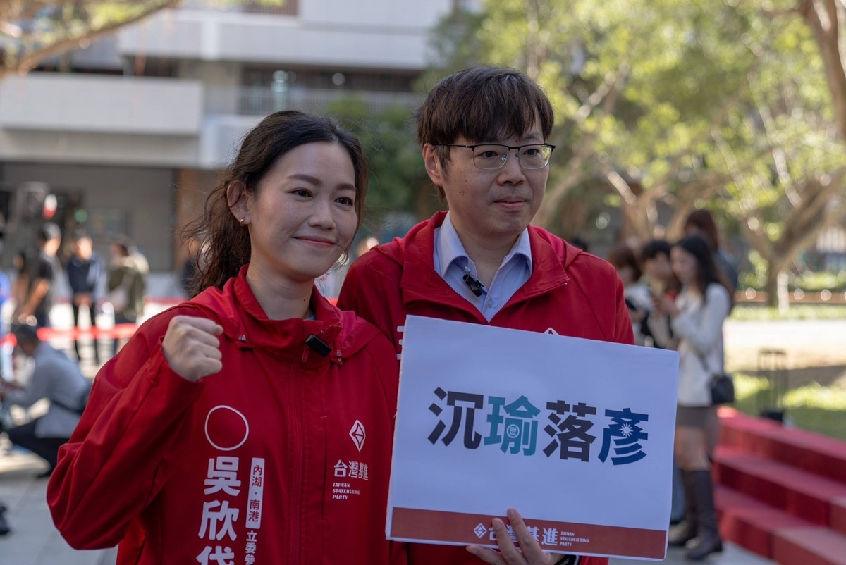 台灣基進港湖立委參選人吳欣岱今(22)日正式登記參選。 圖：台灣基進/提供