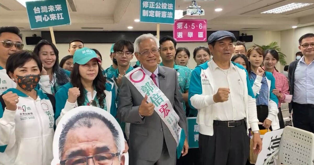 喜樂島聯盟主席郭倍宏今（22）日正式登記參選高雄市第6選區（鼓山、鹽埕、新興、前金、苓雅區）立委。 圖：翻攝自郭倍宏臉書