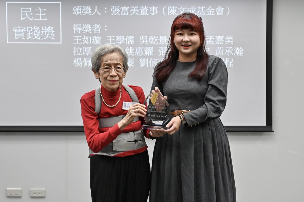 陳文成博士紀念基金會18日頒發2023年社會關懷獎學金，國立政治大學台灣史研究所學生楊佩儒榮獲民主實踐獎。 圖：取自楊佩儒臉書