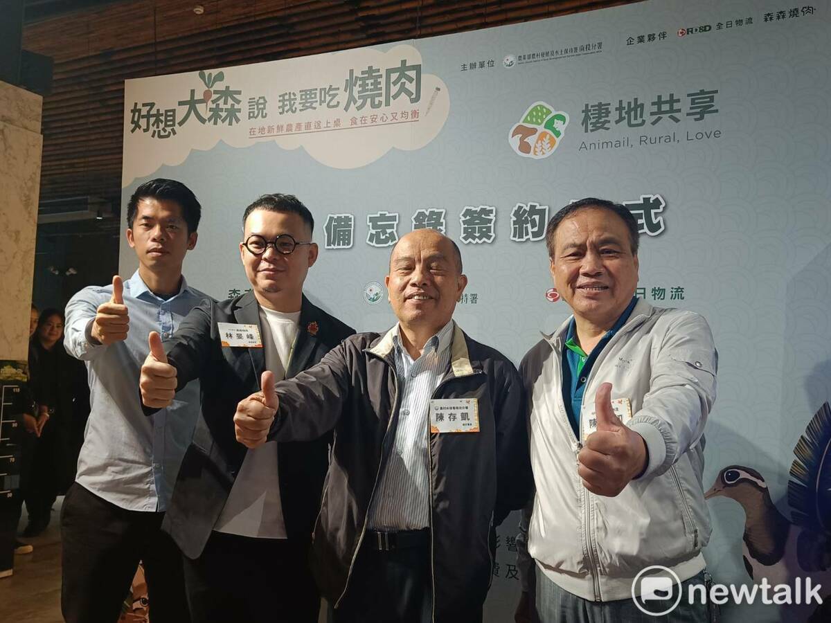 農村水保署號召企業與農友共同響應棲地共享活動，今天舉行備忘錄簽約儀式。 唐復年/攝