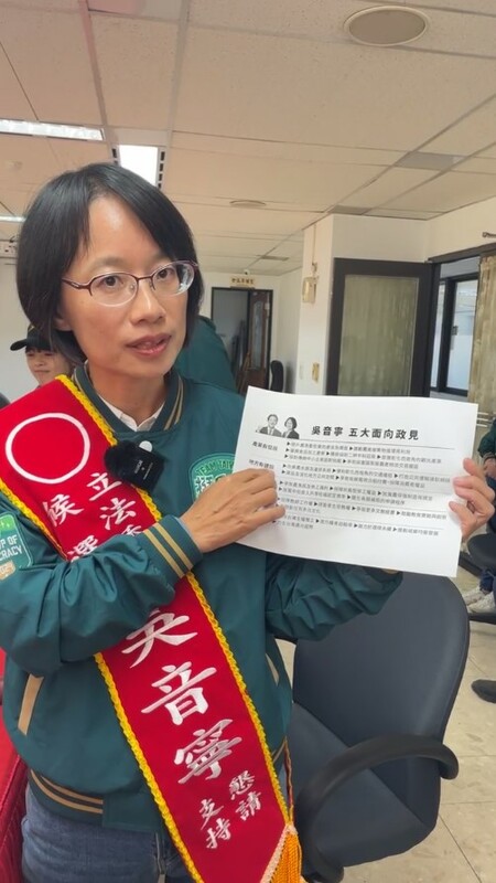 民進黨彰化縣第3選區（芳苑鄉、二林鎮、埔鹽鄉、溪湖鎮、埔心鄉、大城鄉、竹塘鄉、埤頭鄉、北斗鎮、溪州鄉）立委參選人吳音寧今（22）日上午前往彰化縣選委會完成登記。 圖：翻攝自吳音寧臉書