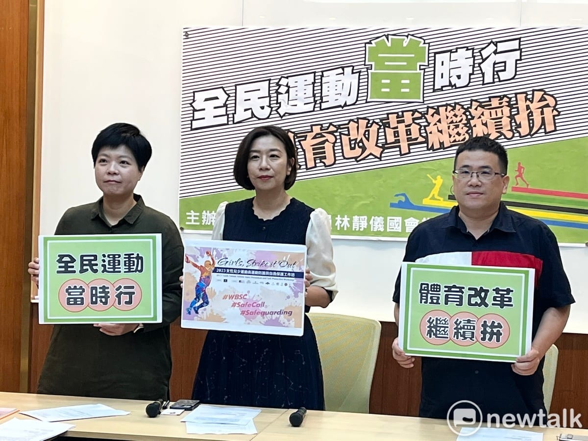 民進黨立委林靜儀今(22)日邀請不分區候選人石明謹與劉柏君召開記者會。 圖：金大鈞/攝