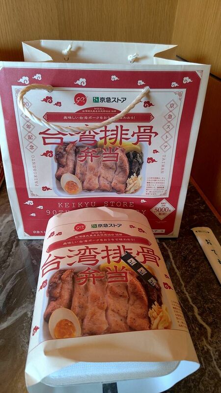 「臺灣排骨便當」原汁原味日本限量開賣。 圖：農業部／提供