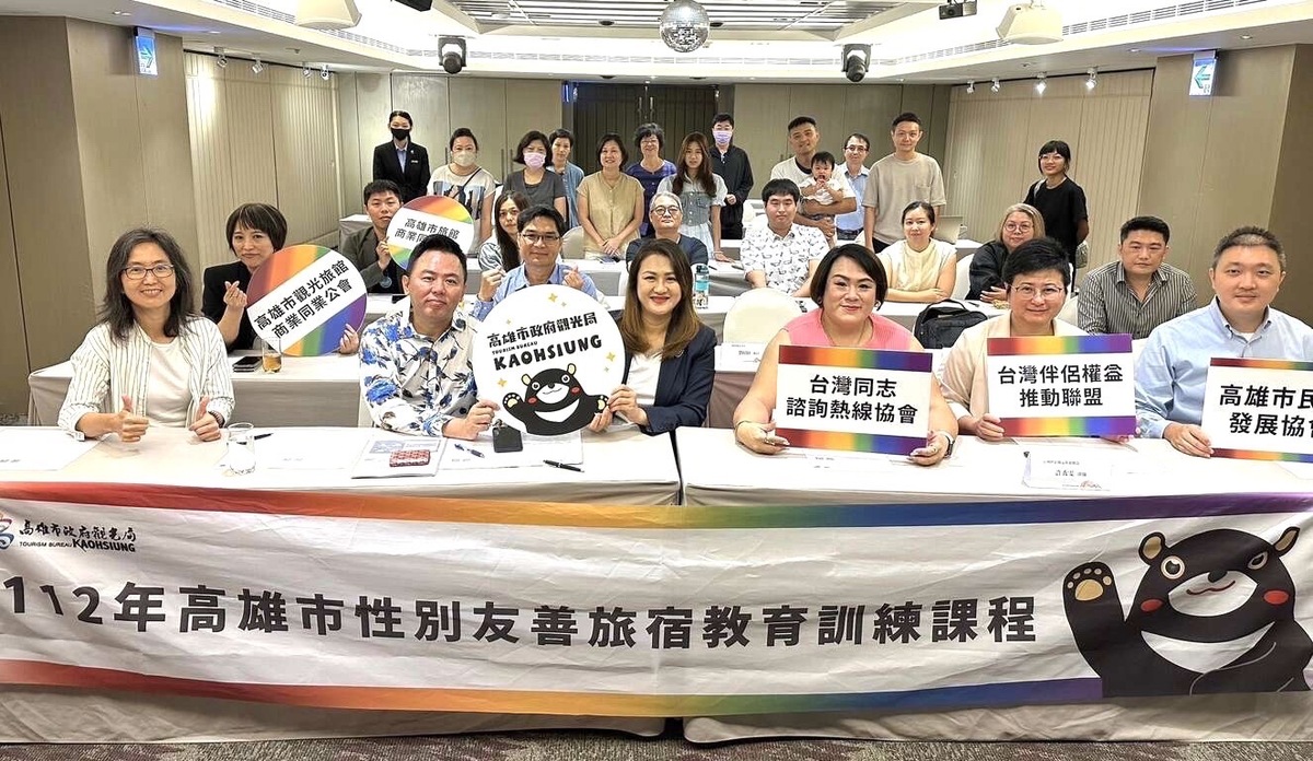 產、官、學界熱烈參與性別友善旅宿教育訓練。 圖：高雄市觀光局/提供