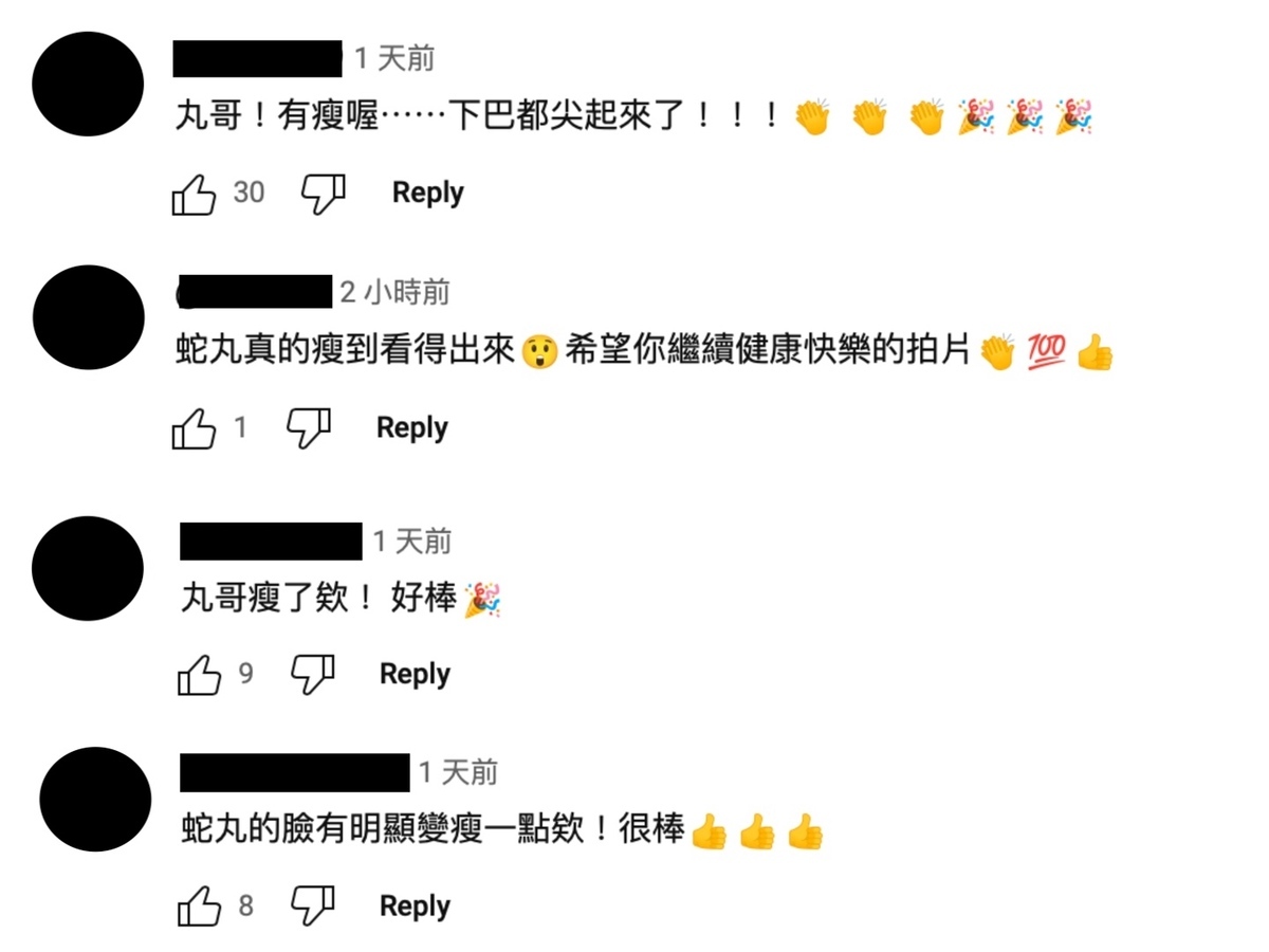 近日大蛇丸瘦身有成，3個月成功甩肉15公斤，獲得網友們的支持。 圖：翻攝自YT／大蛇丸