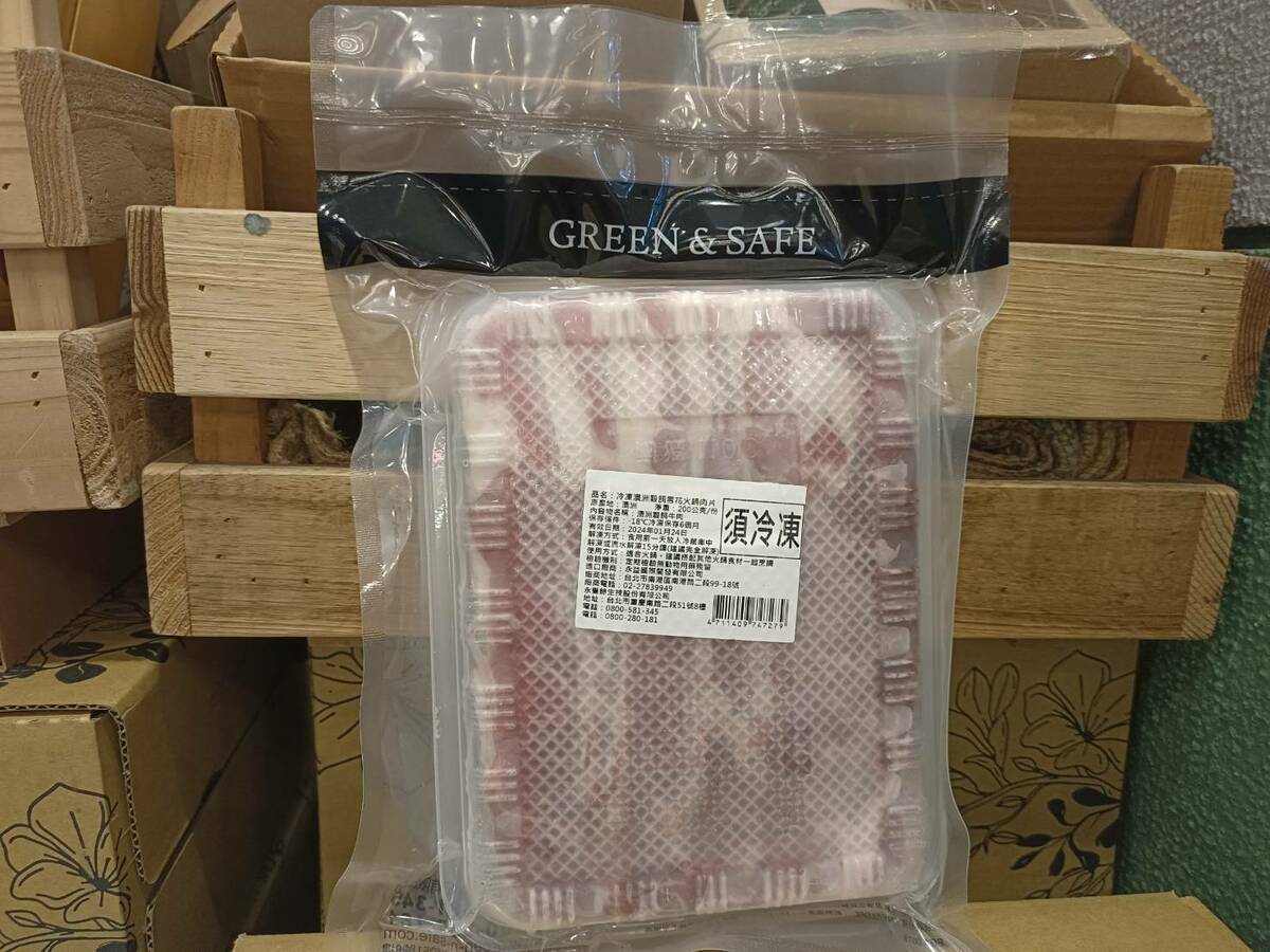 台北市衛生局為維護生鮮禽畜肉蛋品安全，近日進行稽查，其中一件冷凍澳洲穀飼雪花火鍋肉片，標榜無動物用藥殘留，卻稽查出殘留Ractopamine (未超過標準)。 圖：翻攝自台北市政府衛生局官網