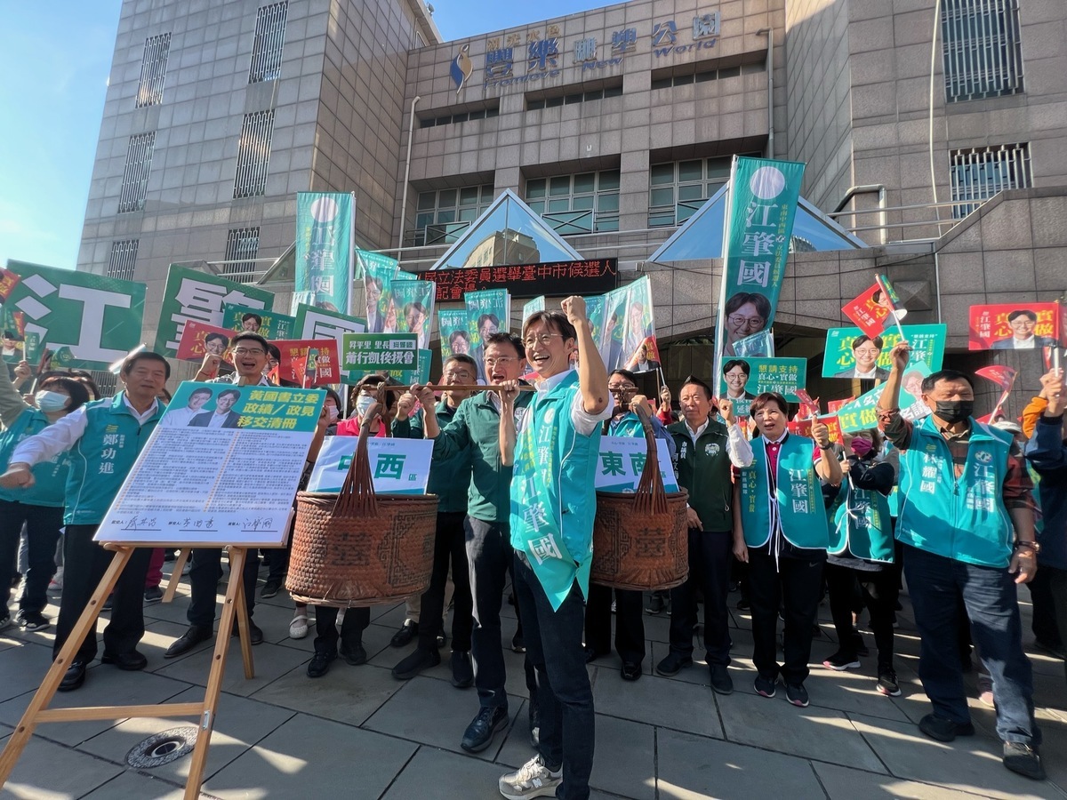 江肇國辦理登記300餘人到場，展現勝選的氣勢。 江肇國競總/提供