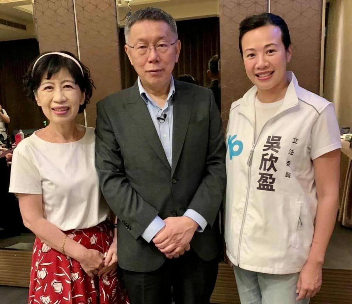 民眾黨不分區立委吳欣盈（右起）24日將陪同柯文哲前往中選會登記參選，被視為柯文哲副手的熱門人選。 圖：翻攝自吳欣盈臉書