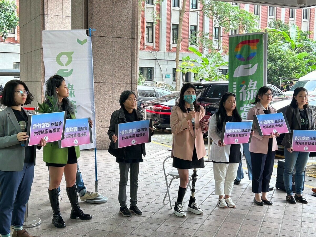 台灣綠黨不分區與區域立委參選人登記記者會。 圖：台灣綠黨提供