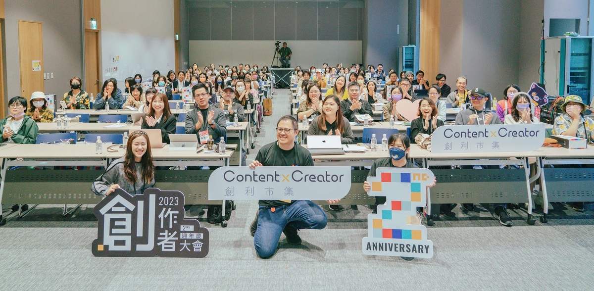 「CxC創利市集」舉辦年度「創作者大會」，超過百位作者參與 圖：CxC創利市集/提供