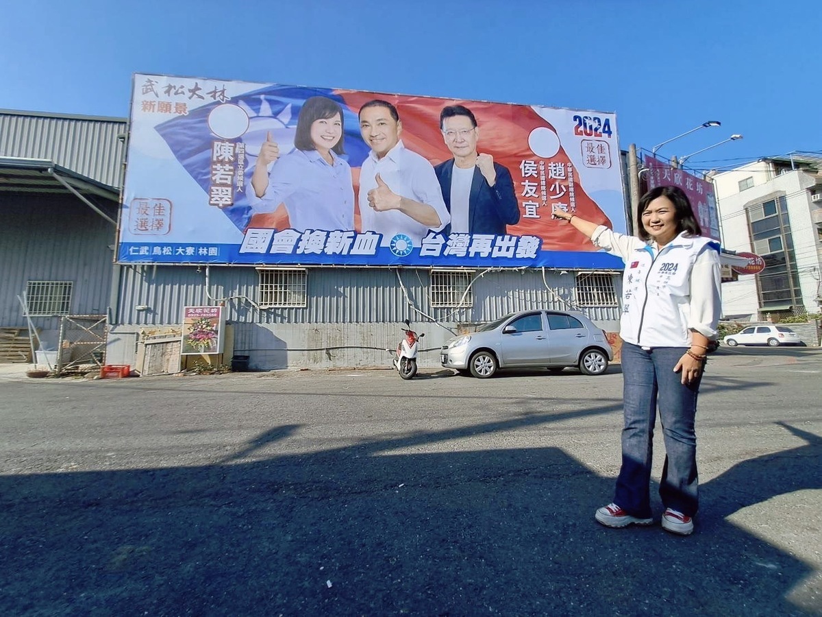 高市立委候選人陳若翠率先掛出全國首幅與「侯康配」的合體看板。 圖：陳若翠競總/提供