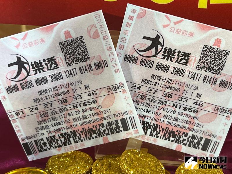 ▲今（24）日大樂透第112000106期頭獎金額上看3億，但本期頭獎依舊未開出，連11摃，下期(11/28)預估銷售1.6~1.8億元，頭獎累積金額預估上看3.4億元。 （圖／記者顏真真攝）
