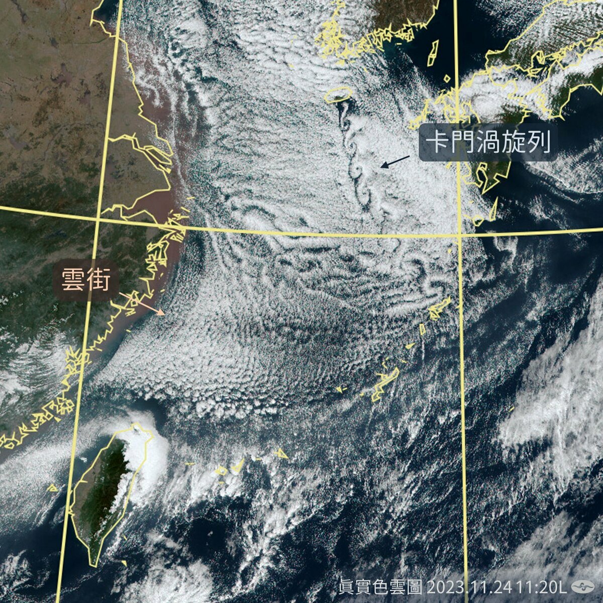 這陣子冷空氣接連報到，除了有感降溫外，在衛星雲圖上也可以看到很多美麗的印記。 圖：取自中央氣象署