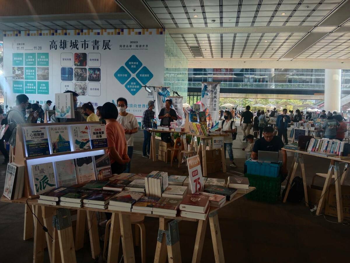 打狗書活節週末書活市集登場。 圖：孫家銘攝