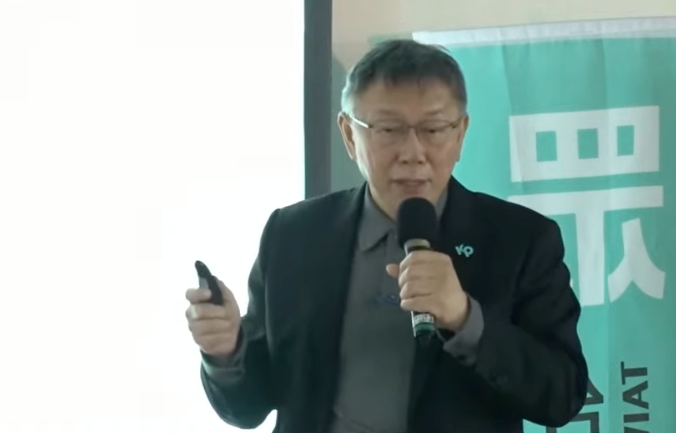 民眾黨主席、總統參選人柯文哲。 圖：翻攝柯文哲YT（資料照）