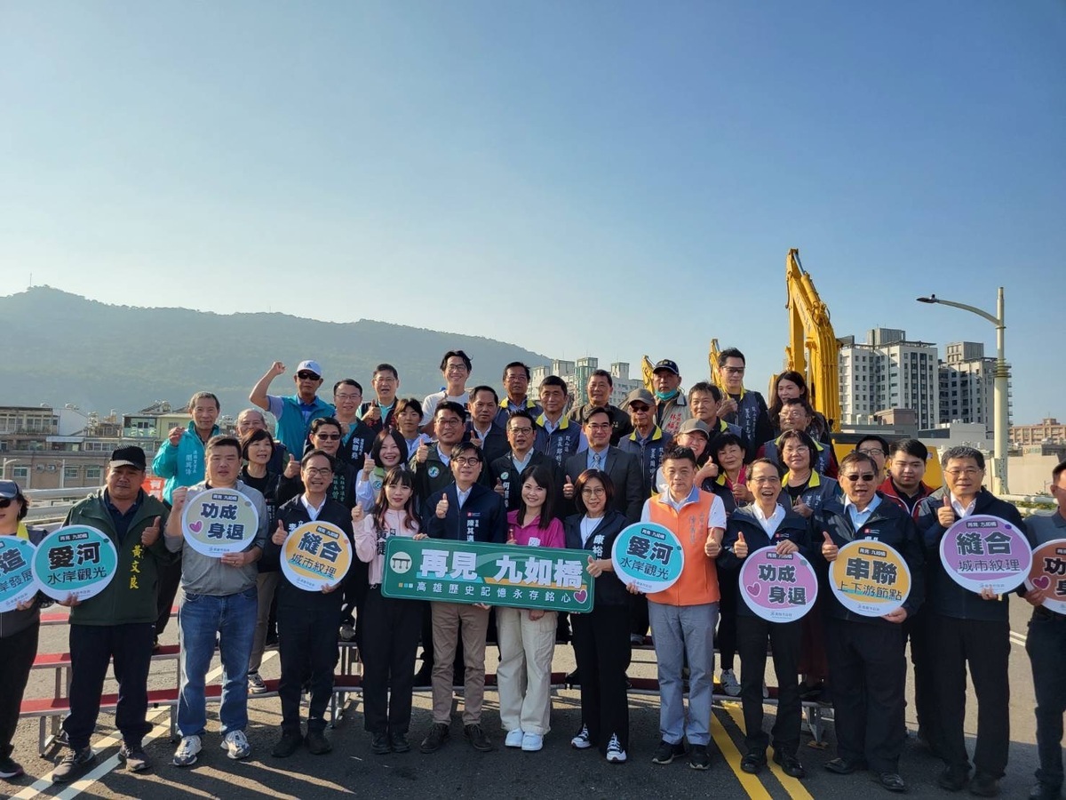 九如橋正式開始拆除。 圖：高雄市工務局/提供