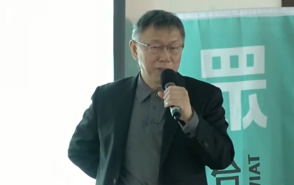 民眾黨總統參選人柯文哲。 圖：翻攝柯文哲YouTube