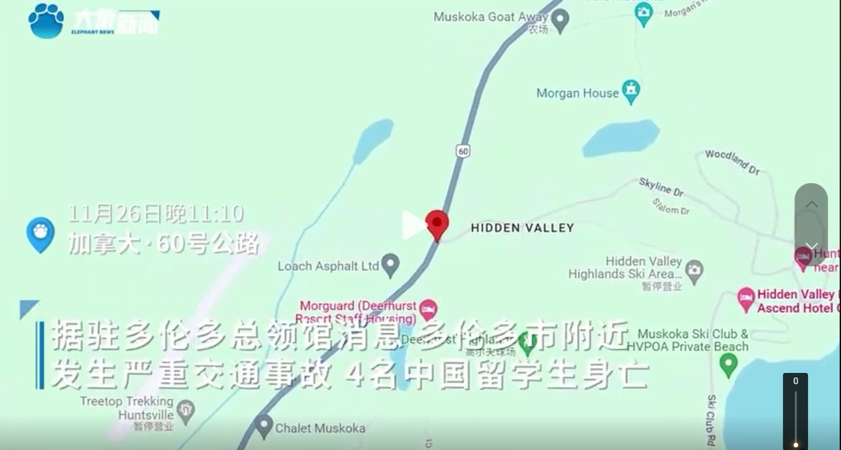 車禍發生在加拿大的地點。 圖 : 翻攝自河南廣播電視台