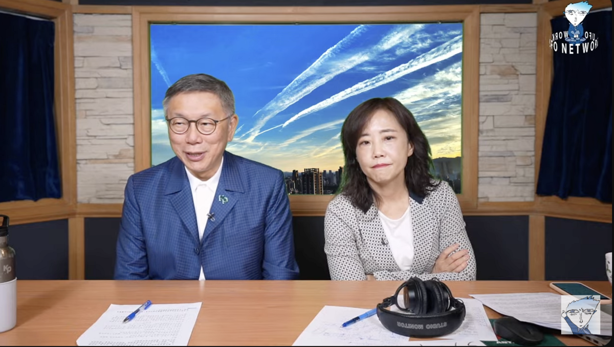 民眾黨總統參選人柯文哲(左)接受「飛碟午餐 尹乃菁時間」專訪。 圖：翻攝YouTube直播畫面