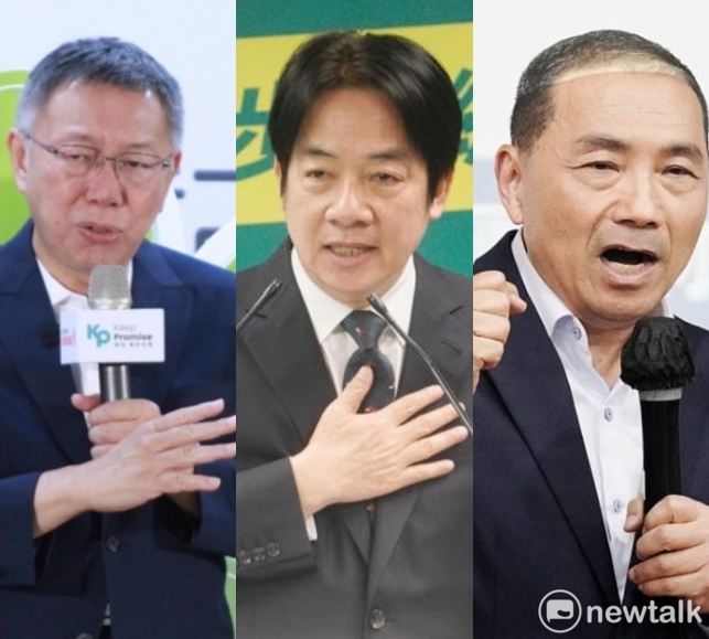 民眾黨總統候選人柯文哲（左起）、民進黨總統候選人賴清德、國民黨總統候選人侯友宜角逐總統大位。 圖：張良一、周煊惠 / 攝（新頭殼合成）
