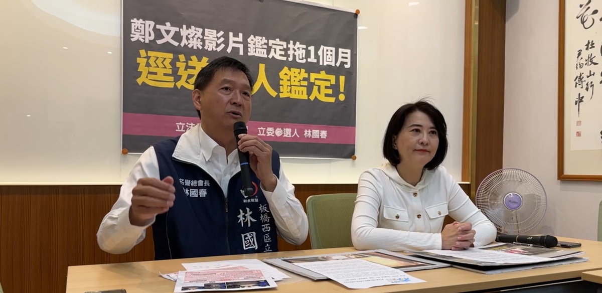 國民黨立委王鴻薇、新北板立委候選人林國春，持續關切行政院副院長鄭文燦被影射買春事件。 圖：擷取自王鴻薇臉書