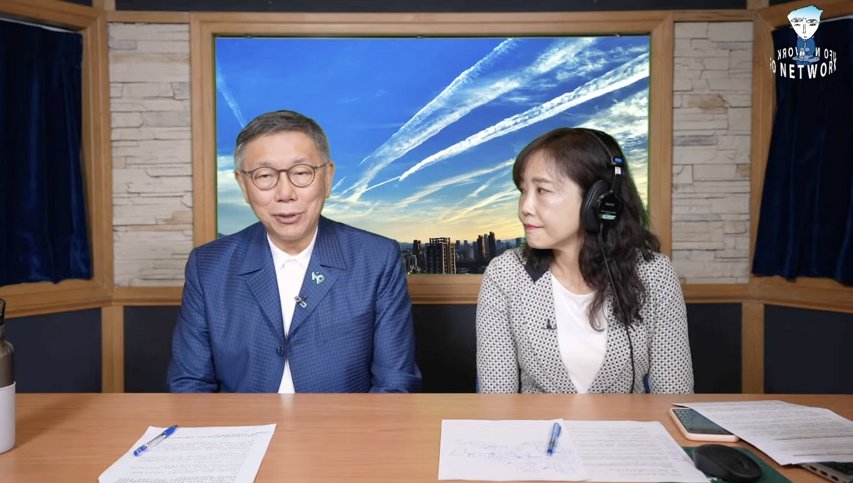 民眾黨總統候選人柯文哲接受飛碟聯播網「飛碟午餐 尹乃菁時間」專訪。 圖：翻攝YouTube直播