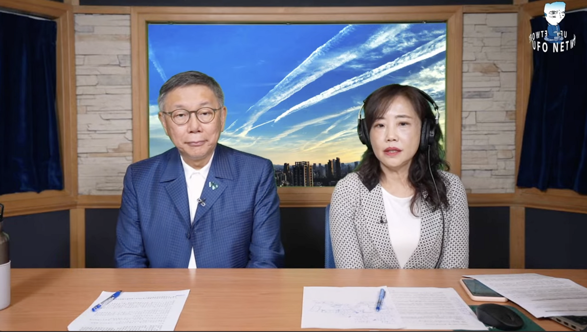 民眾黨總統候選人柯文哲今接受飛碟聯播網「飛碟午餐 尹乃菁時間」專訪。 圖：翻攝YouTube直播
