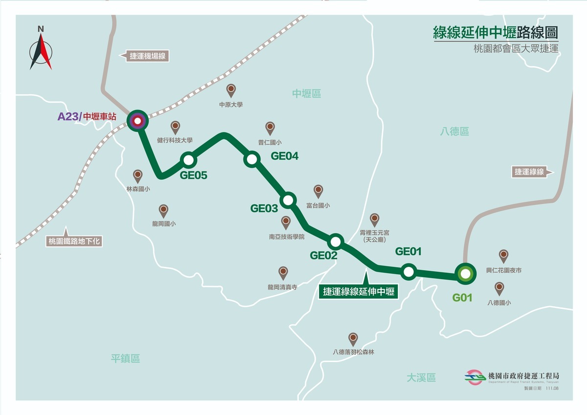 捷運綠線延伸中壢計畫。 圖：桃園市政府捷運工程局／提供