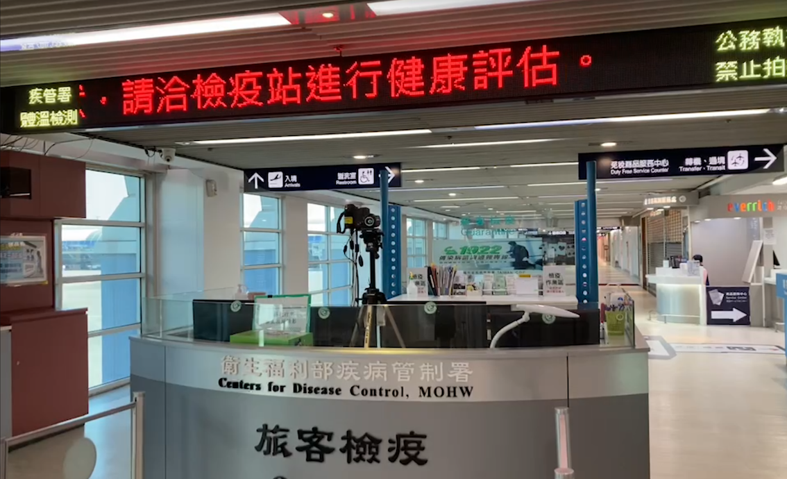 疾管署將持續邊境監測。 圖：疾管署／提供