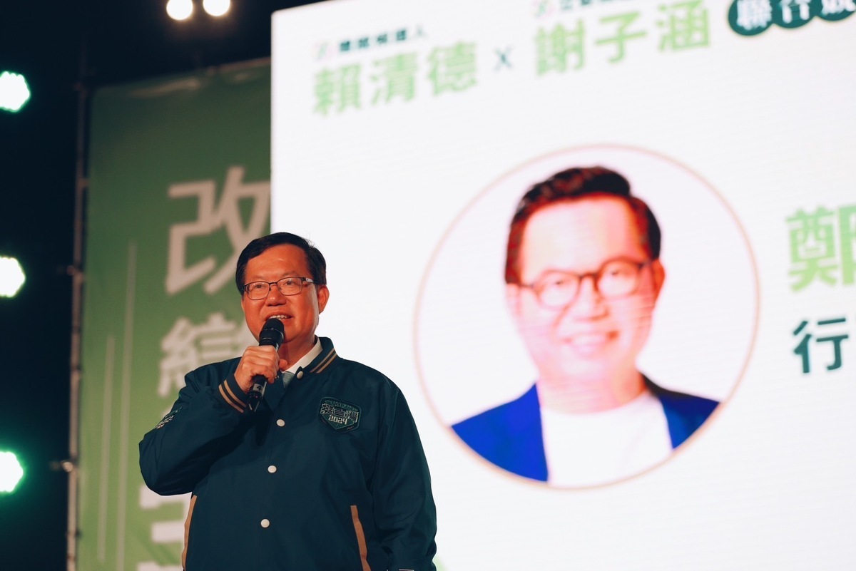 行政院副院長鄭文燦。 圖：資料照