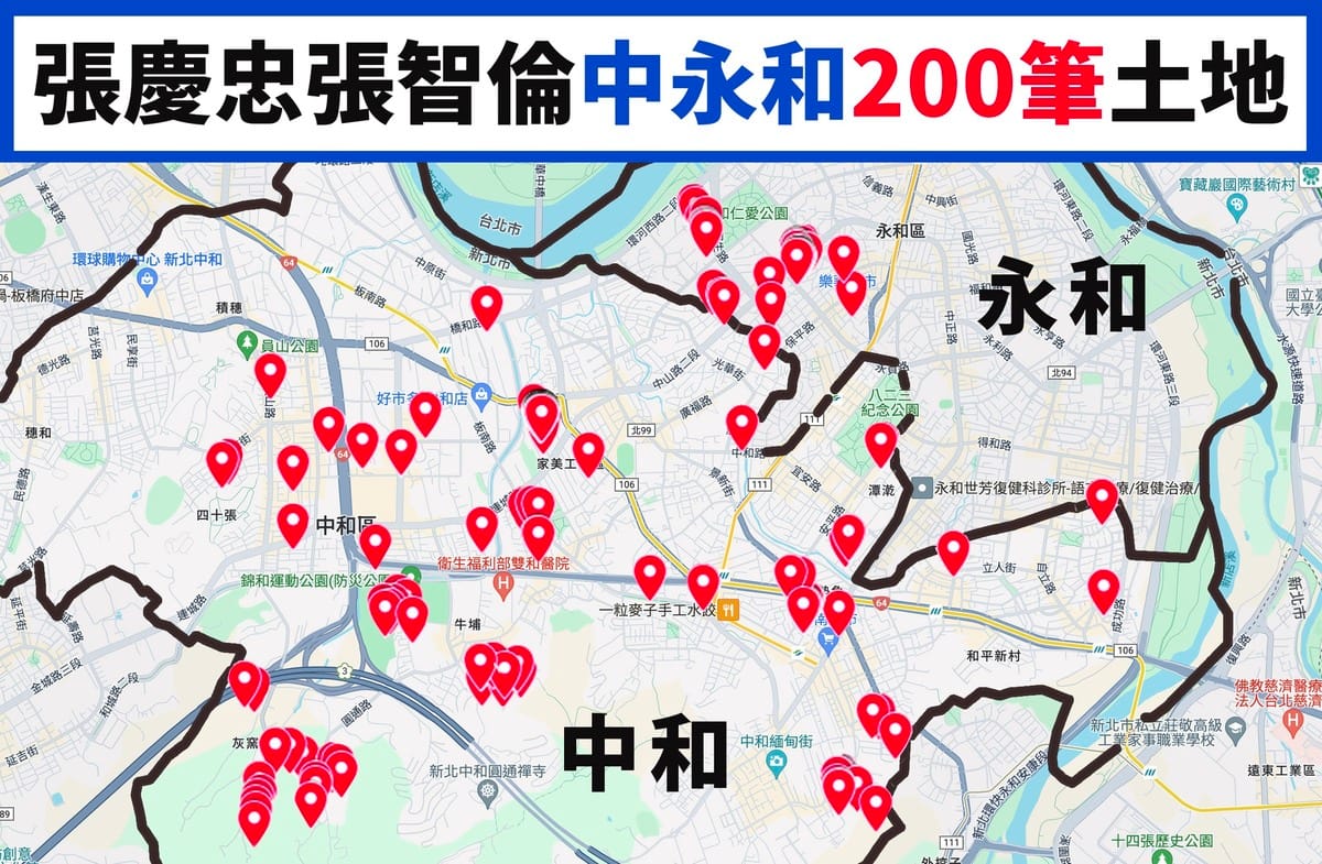 民進黨新北市中和區立委候選人吳崢今（27）日與無黨籍立委林昶佐、政論名嘴李正皓在立法院召開「財產暴增50倍，踢爆張智倫家族百億身家鍊金術」記者會，質疑國民黨前立委張慶忠家族從政30年來的身家財產以及複雜的政商網絡。 圖：取自吳崢臉書