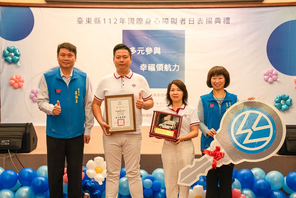 伊絲碧媞國際股份有限公司由董事長劉依淳、總經理陳睿紳代表捐贈高頂復康巴士一輛予台東縣政府。 台東縣政府/提供