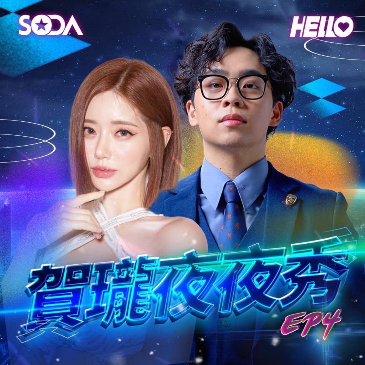 亞洲百大DJ「DJ SODA」在世界各地的人氣都相當高。 圖：翻攝自FB／STR Network - 薩泰爾娛樂