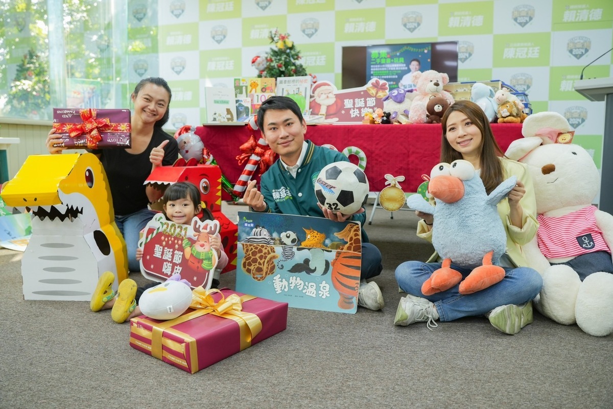 嘉義縣山區立委候選人陳冠廷發起聖誕節玩具傳愛活動，募集二手玩具及童書等物資，分享給育幼院孩童。 圖：陳冠廷競總提供