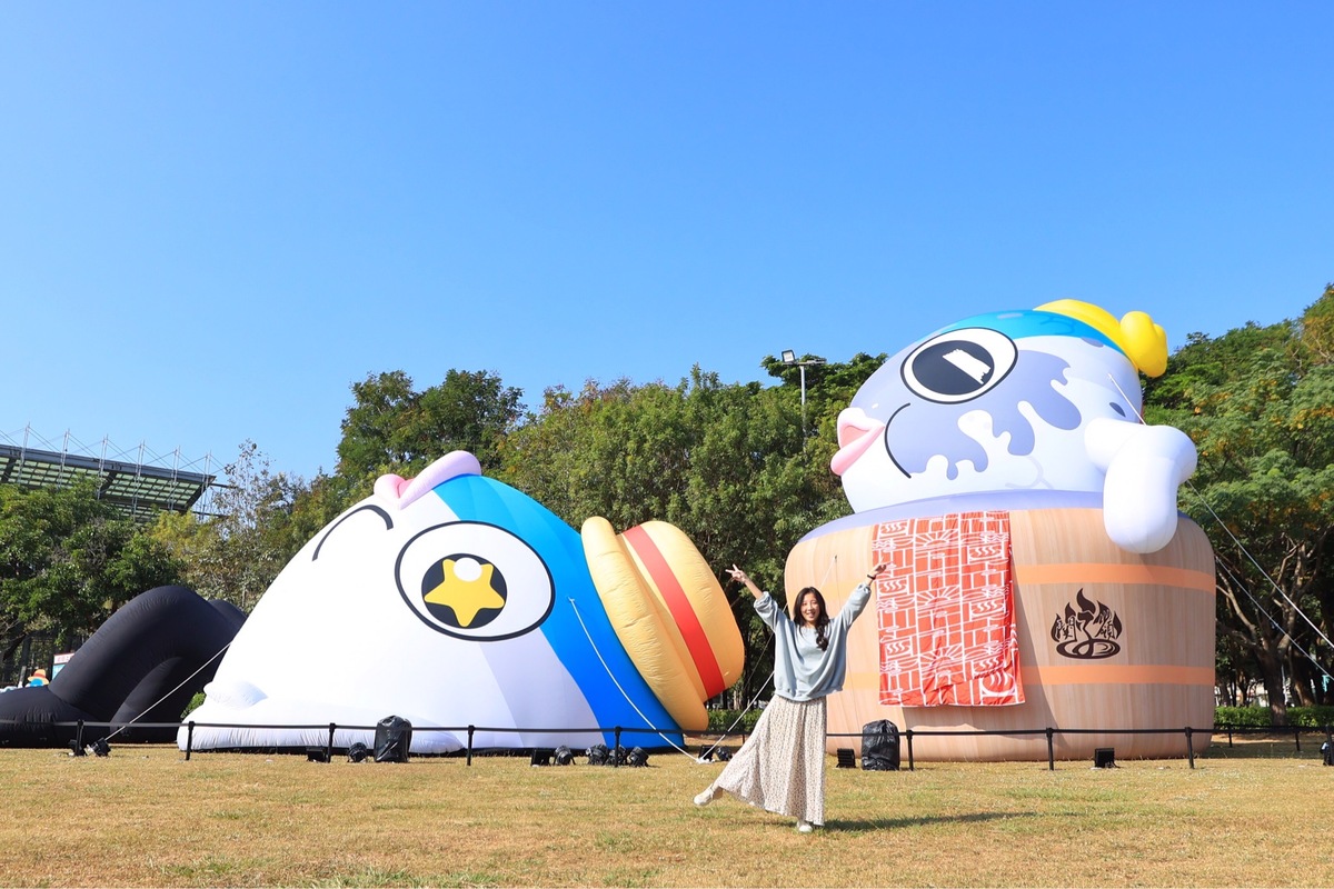 台南市政府觀光旅遊局從11月28日至12月25日於新營區南瀛綠都心公園舉辦「魚頭君的遊樂場」，現場有14米寬的超巨大魚頭君造型氣球。 圖：觀光旅遊局／提供