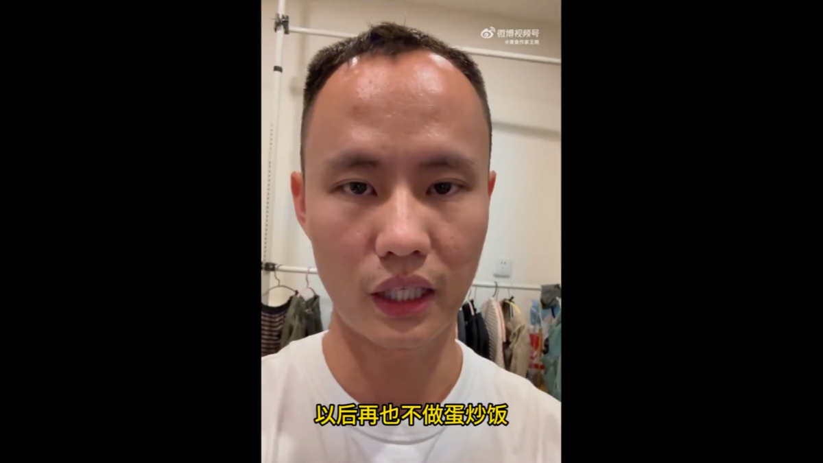 王剛在道歉影片中表示：「作為廚師，以後再也不做蛋炒飯，也不拍蛋炒飯」。 翻攝自「美食作家王剛」