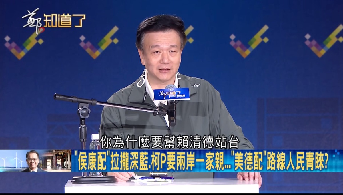 于北辰述說自己支持賴清德原因。 圖：截自「鄭知道了」直播