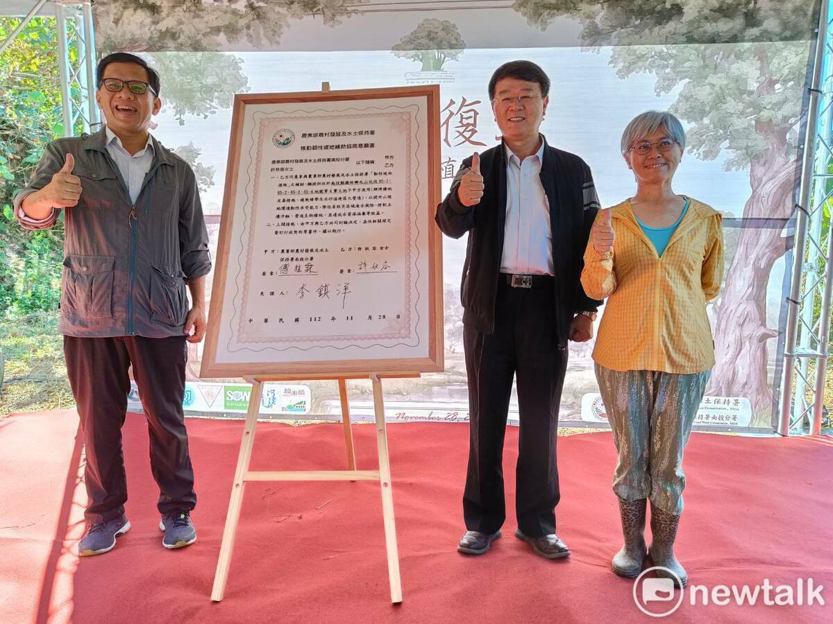 農村水保署長李鎮洋（中）見證下，南投分署與許秋容老師（右一）簽訂韌性坡地補助意願書。 唐復年/攝