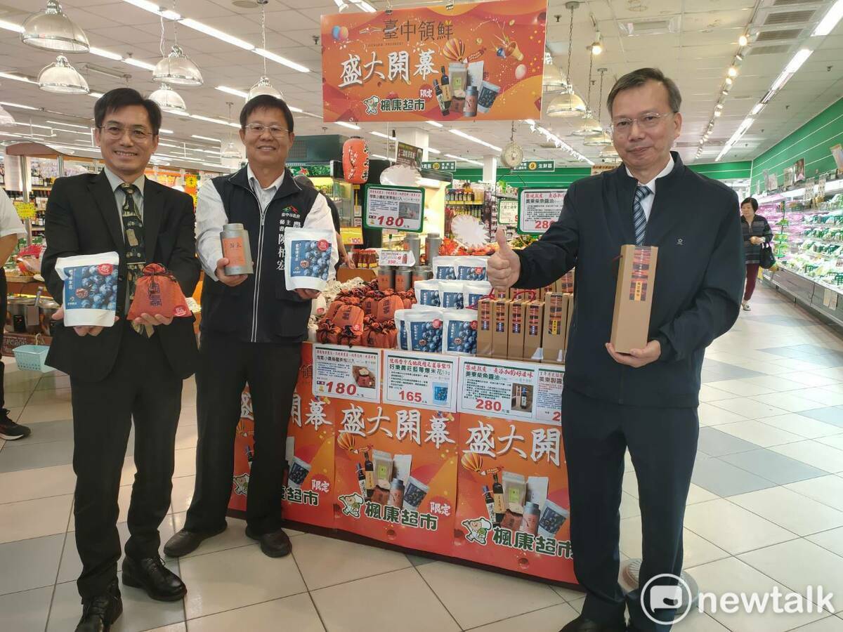台中市政府農業局主秘陳柏宏（中）、農村水保署台中分署長陳榮俊（左）與楓康超市協理林明圖（右）一同宣布「台中領鮮」好物開賣。 唐復年/攝