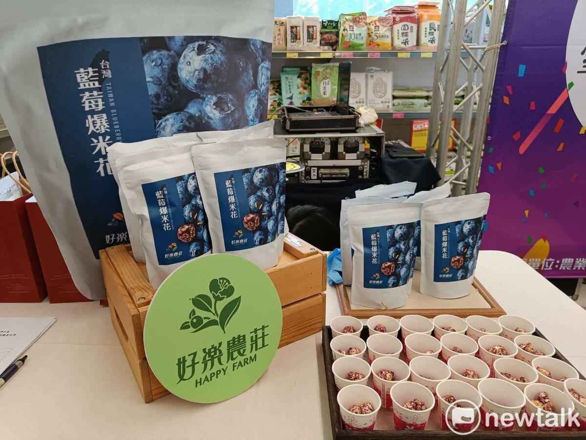 好樂農莊推出的國產藍莓爆米花也入選「台中領鮮」好物。 唐復年/攝
