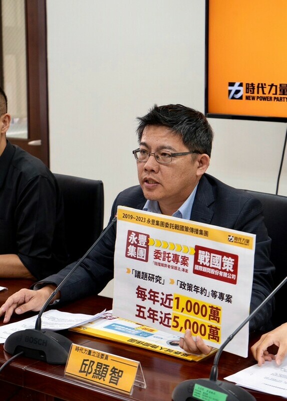 吳春城去年仍參與戰國策會議 邱顯智批黃國昌「你吞得下去？」