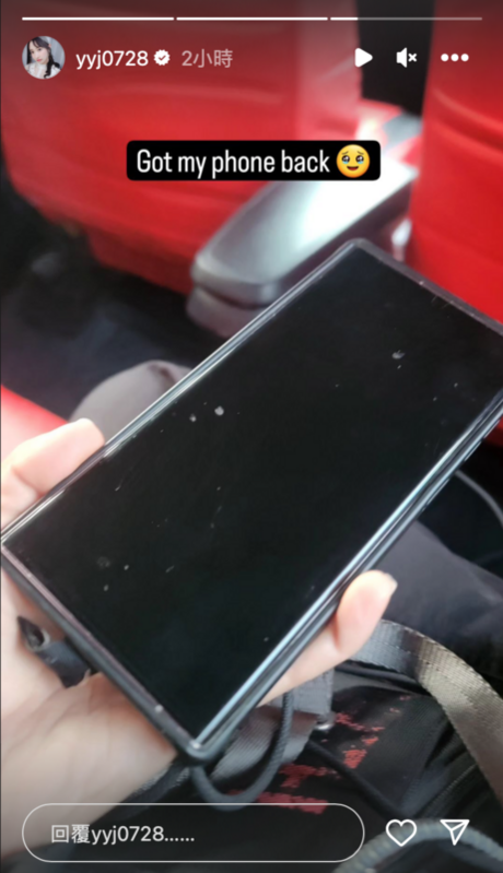 事隔6個小時，企鵝妹順利拿回手機。 圖：翻攝自IG＠yyj0728