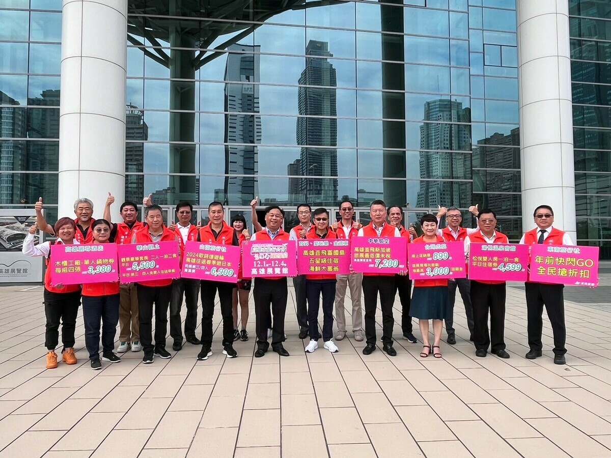 高雄市旅行公會預祝冬季國際旅展成功。 圖：高雄市旅行公會/提供