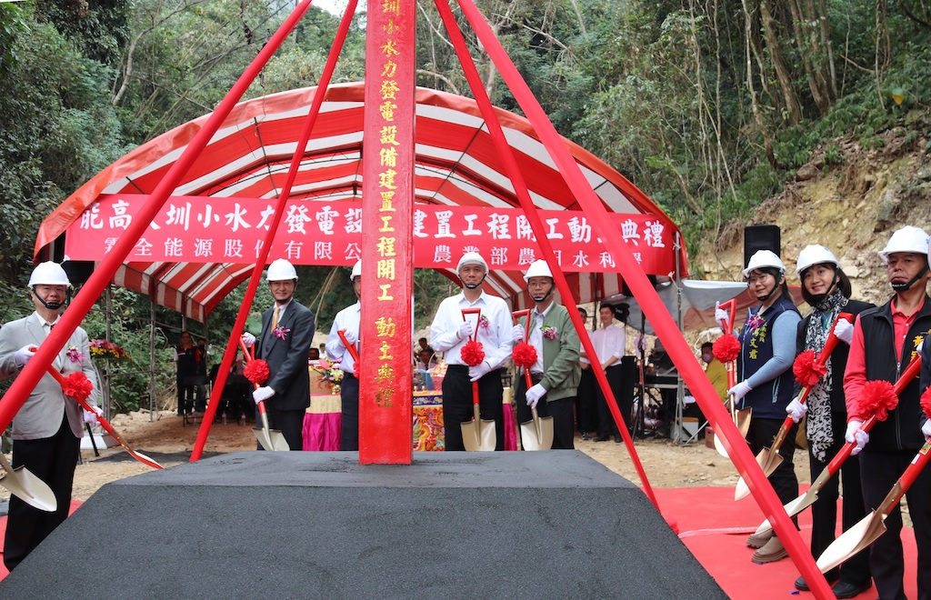 水利署於今（29）日舉行開工動土典禮。 圖：水利署／提供